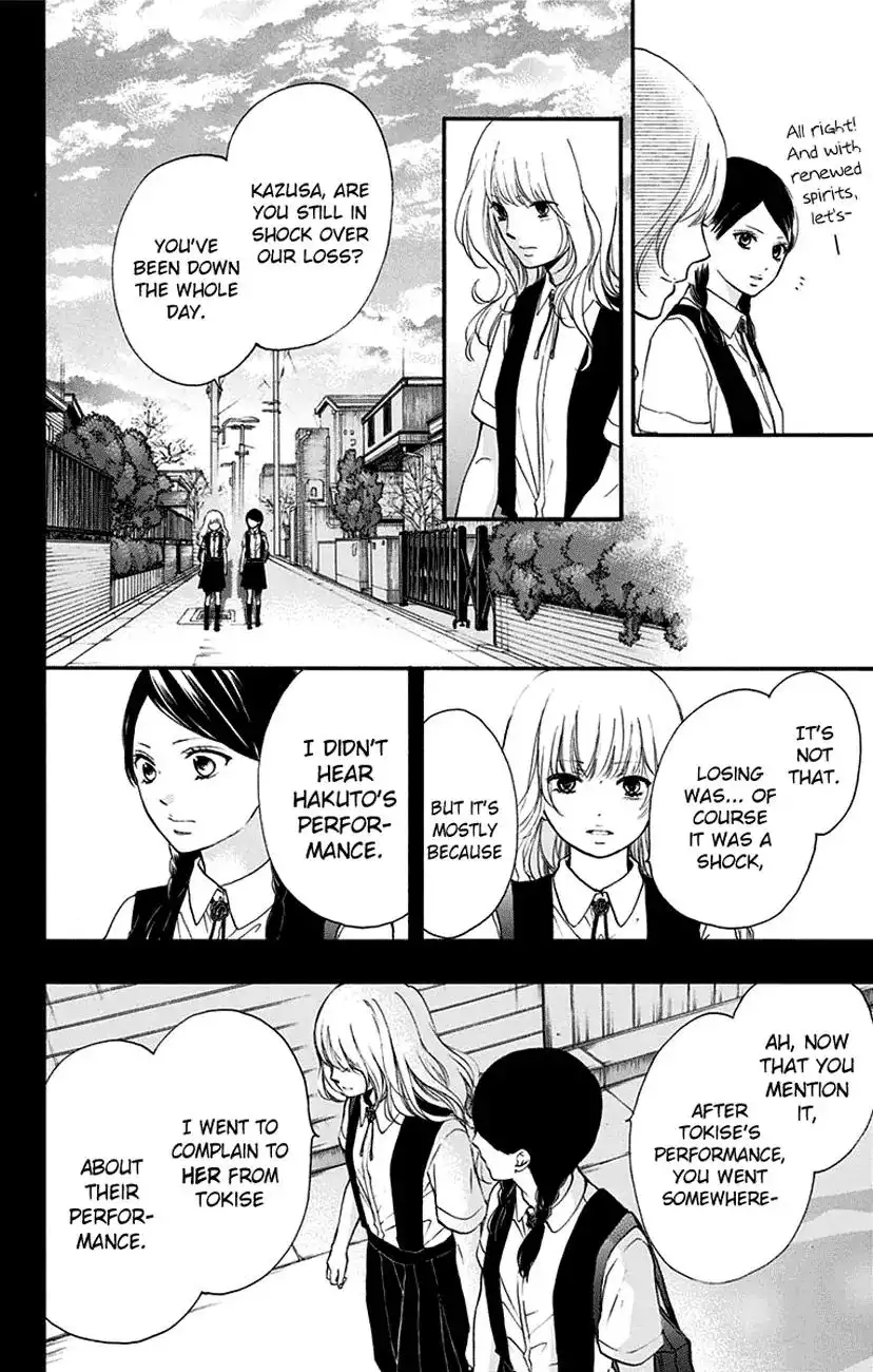 Kono Oto Tomare! Chapter 45 8